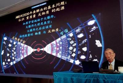 丁肇中 自然科學(xué)的發(fā)展是多數(shù)服從少數(shù)