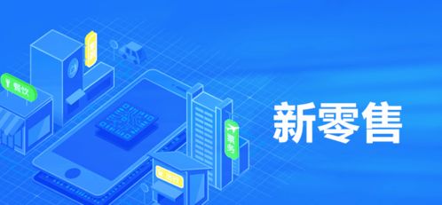 零售經(jīng)濟中的流量定律 互聯(lián)網(wǎng)銷售的核心驅(qū)動力