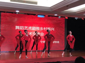 文藝賦能鄉村發展，翰墨飄香喜迎新春——寧?？h文聯開展系列文藝惠民活動
