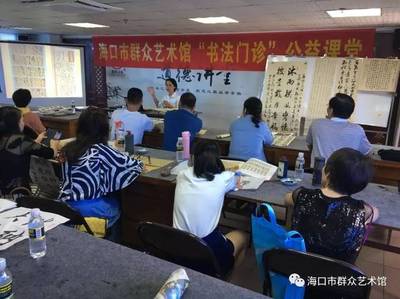 墨韻飄香潤民心 ?？谑腥罕娝囆g館“書法門診”公益課堂引領文化新風